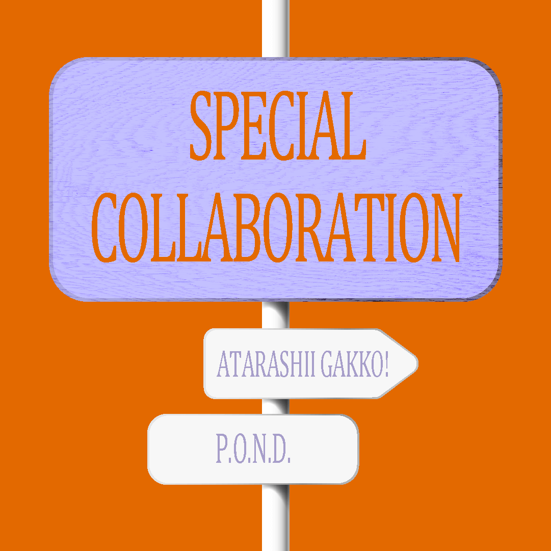 SPECIAL COLLABORATION