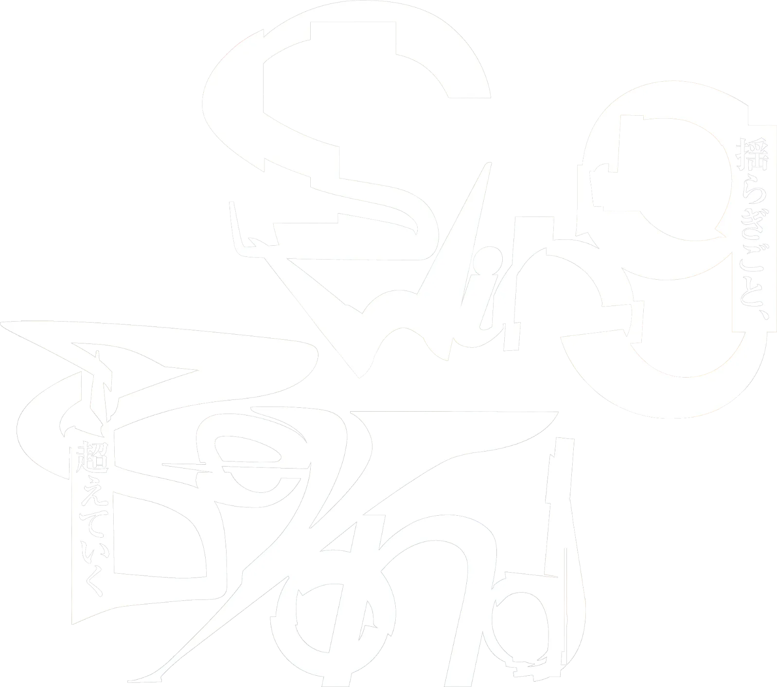 pond